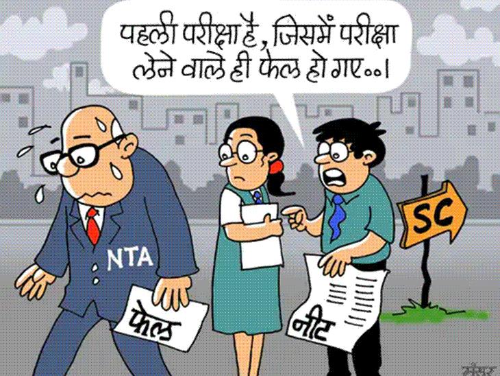 NEET-UG 2026 paper leak controversy